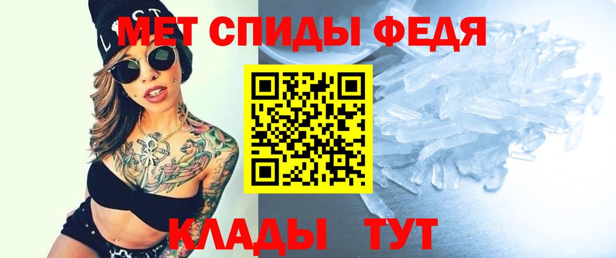 Amphetamine 97% Бутурлиновка