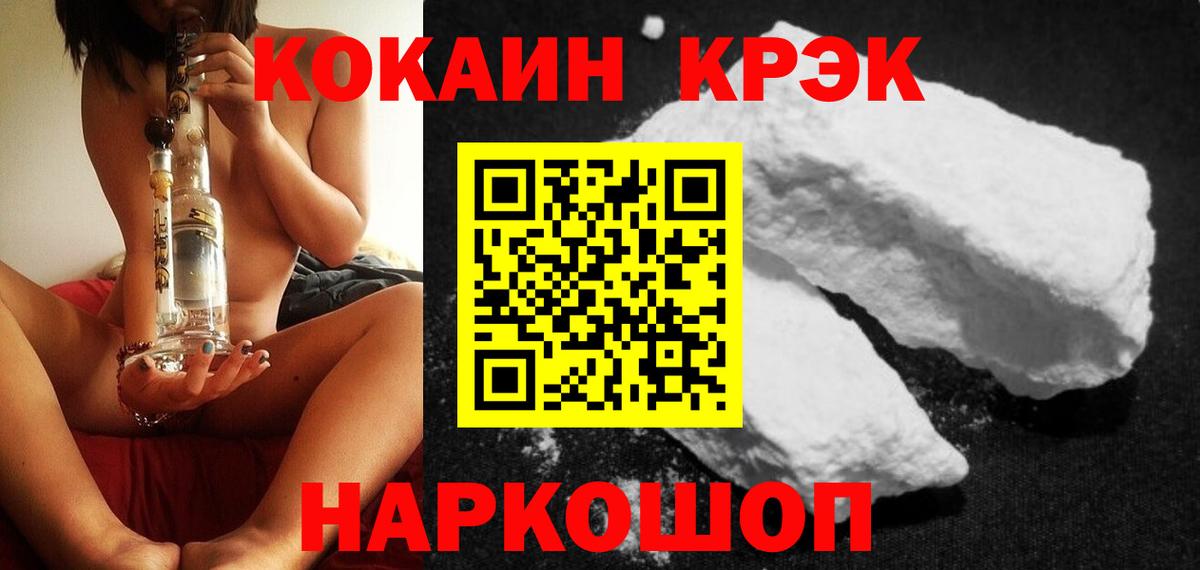 COCAIN Columbia  Вход с VPN  КОКАИН 97%  Бутурлиновка 