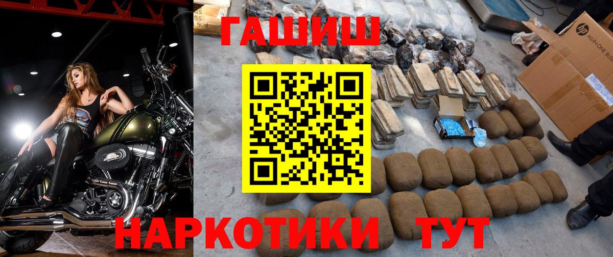 Гашиш Cannabis Бутурлиновка