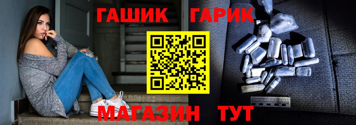 Гашиш ice o lator  ГАШ индика сатива  Вход с VPN  купить наркоту  Бутурлиновка 