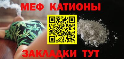 первитин Кандалакша
