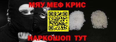 прущие грибы Канаш