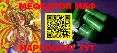 прущие грибы Канаш