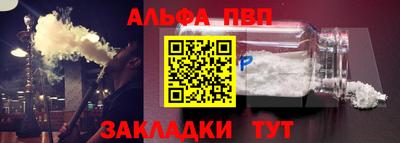 первитин Кандалакша