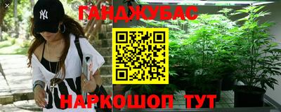 прущие грибы Канаш