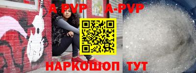 первитин Кандалакша
