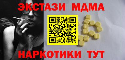 первитин Кандалакша