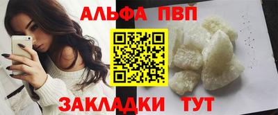 первитин Кандалакша