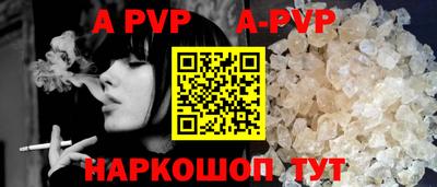 apvp Камышлов