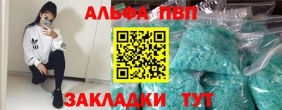 первитин Кандалакша