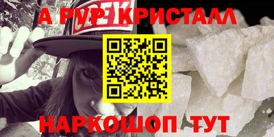 первитин Кандалакша
