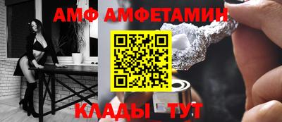 первитин Кандалакша
