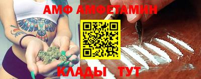 первитин Кандалакша