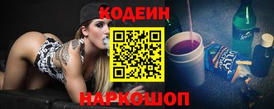 прущие грибы Канаш