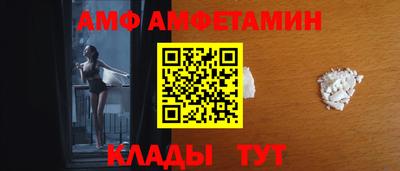 первитин Кандалакша