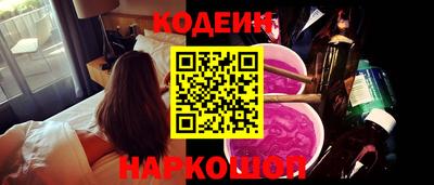 прущие грибы Канаш