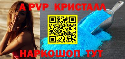 прущие грибы Канаш