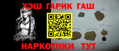 прущие грибы Канаш