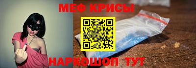 первитин Кандалакша