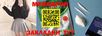 первитин Кандалакша