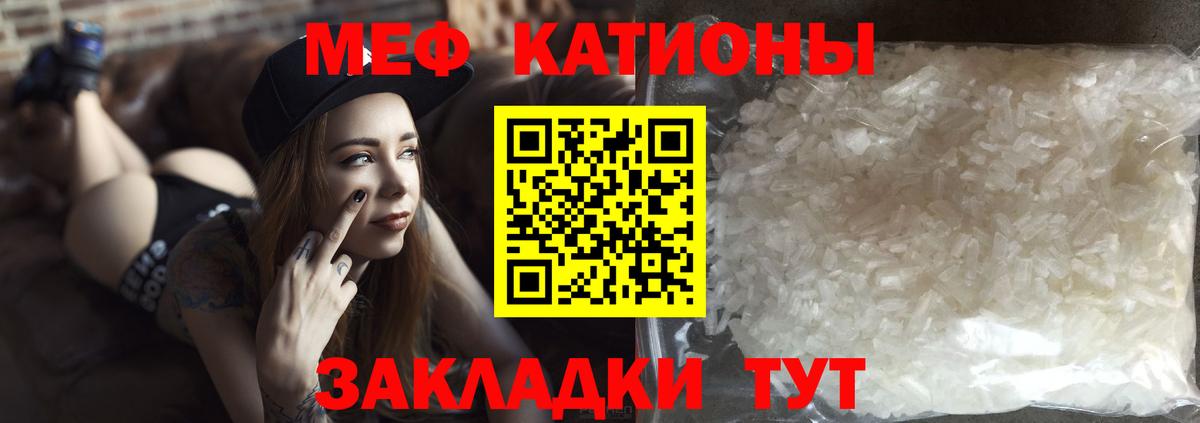 Мефедрон мука Бутурлиновка