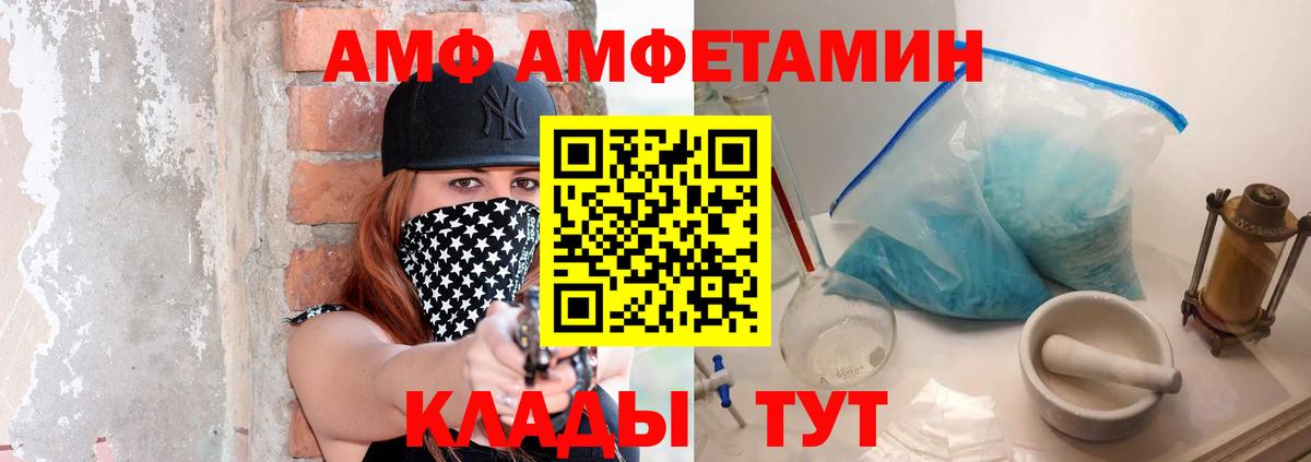 МЕТАМФЕТАМИН Methamphetamine  Вход с VPN  Бутурлиновка 