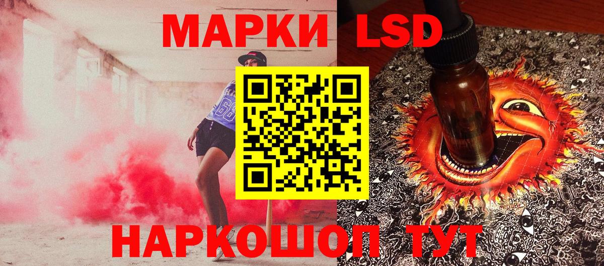 Наркотические марки  Вход с VPN  Бутурлиновка  Марки NBOMe 1,8мг 