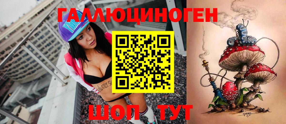 Псилоцибиновые грибы GOLDEN TEACHER  Галлюциногенные грибы Magic Shrooms  Бутурлиновка  Вход с VPN 