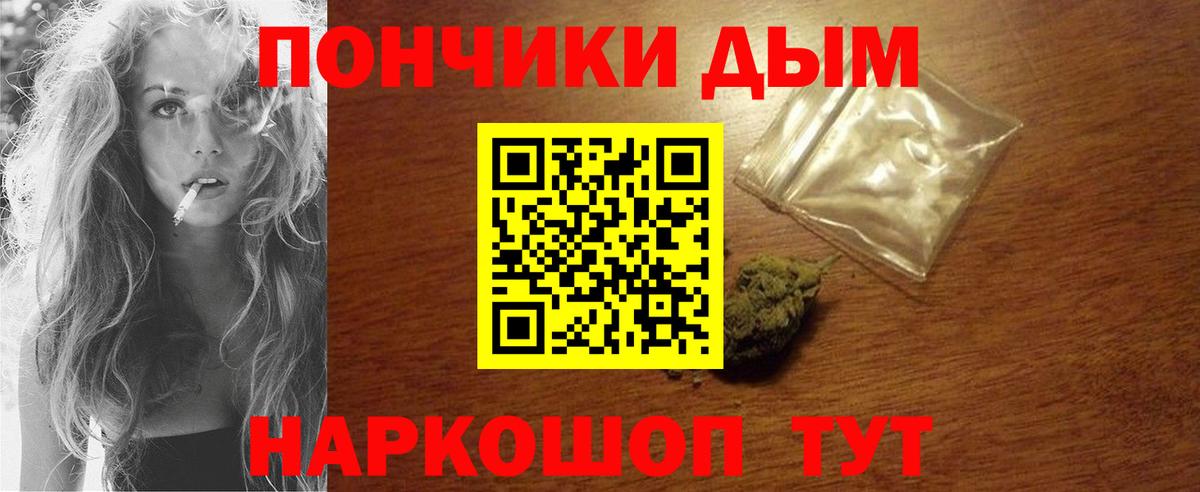 Канабис конопля Бутурлиновка