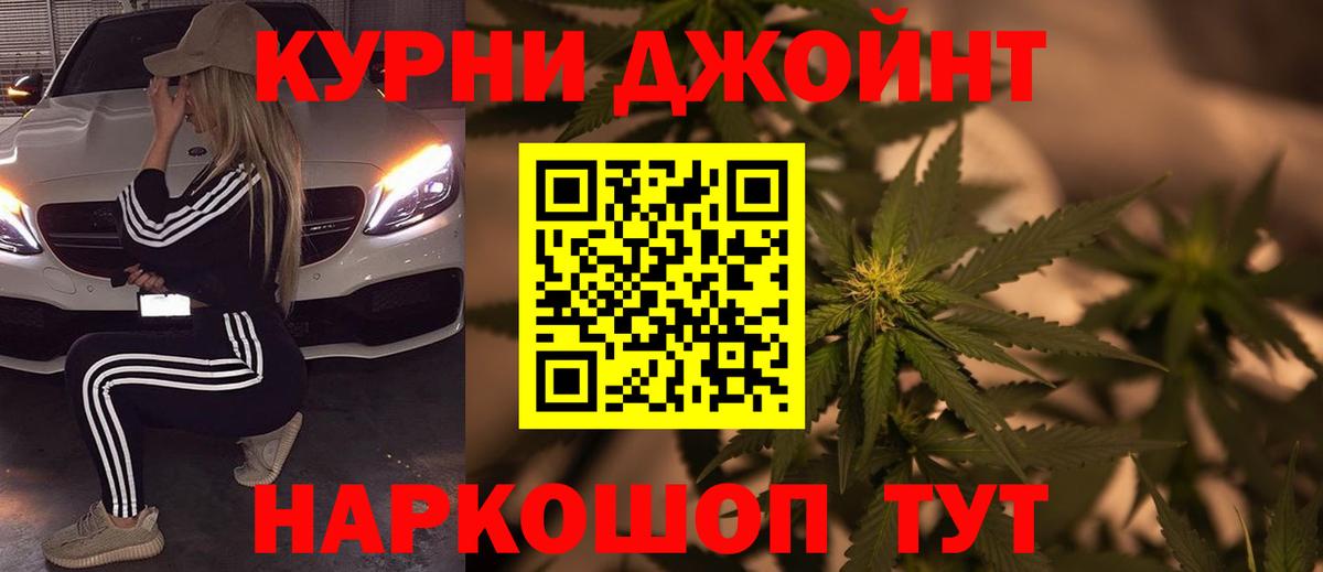 Конопля семена  Конопля гибрид  Бутурлиновка  Бошки марихуана тримм  Вход с VPN 